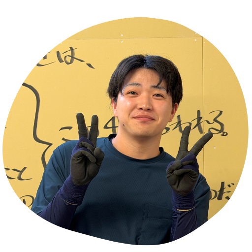 職業指導員 藤本 快斗